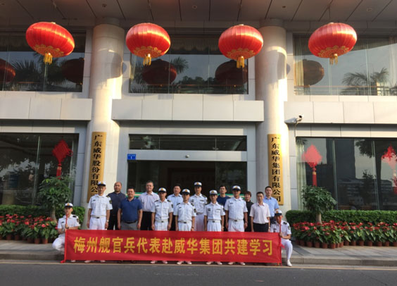 梅州：米兰体育app官网-米兰体育(中国)奏响拥军优属最强音